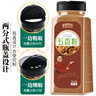 寻鲜匠 五香粉500g/瓶 香料 烧烤烹饪烧肉撒料 火锅蘸料 实拍图