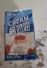 展艺欧澜 淡奶油稀奶油 250ml*2盒 动物奶油易打发 蛋糕裱花 烘焙原料 实拍图