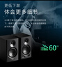 漫步者（EDIFIER）MR4 有源监听2.0音箱 HIFI音质 高保真 多媒体电脑电视音响 桌面音响 黑色 新年礼物 实拍图