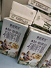 新希望儿童A2有机4.0g蛋白质高钙纯牛奶 125ml*12盒礼盒装 送礼佳品 实拍图