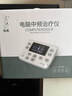 仙鹤中频脉冲电治疗仪医用同款激光理疗仪颈椎按摩腰椎多功能礼品Y60 实拍图