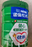 雀巢（Nestle）【年货节礼盒】怡养健心鱼油中老年奶粉富硒高钙800g*2年货礼盒 实拍图