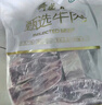 月盛斋进口原切牛腩块净重4斤 生鲜炖煮食材  源头直发包邮 实拍图