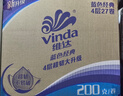 维达（Vinda）有芯卷纸 蓝色经典4层200克*27卷 高克重卫生纸 厕纸纸巾整箱 实拍图