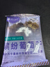 楼兰蜜语新疆缤纷葡萄干900g/箱15包分享量贩新疆吐鲁番节日礼盒果干零食 实拍图