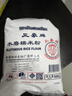 三象水磨糯米粉 汤圆粉雪媚娘冰皮月饼糍粑原料 500g 泰国进口  实拍图
