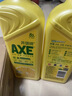 斧头牌（AXE）柠檬护肤洗洁精1.18kg*3瓶7.08斤家庭装 可洗果蔬不伤手 实拍图