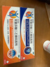 扶他林【疼痛常备套装】扶他林双氯芬酸二乙胺乳胶剂 1%*50g+双氯芬酸二乙胺乳胶剂 2%*50g  实拍图