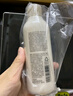 MUJI敏感肌用基础补水乳液 保湿护肤 牛奶瓶 高保湿型 200ml 实拍图
