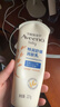 艾惟诺（Aveeno）艾维诺婴儿润肤乳儿童宝宝面霜秋冬特润高保湿舒缓干痒红身体乳 实拍图