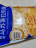 妙可蓝多马苏里拉芝士碎450g 奶酪碎  焗饭披萨拉丝烘焙原料 国产冷冻 实拍图