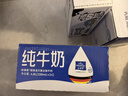 欧德堡（Oldenburger）3.4g蛋白 全脂高钙纯牛奶200ml*24盒 家庭/学生/老人用奶 早餐奶 实拍图