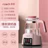 鲁茜恒温壶婴儿专用冲奶家用热奶暖奶调奶器泡奶机智能烧热水壶 樱粉【316L级除氯恒温】 1.3L 实拍图