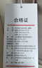 京东京造 220g牛奶绒四件套 A类秋冬加厚高克重法兰绒保暖双人床单枕套被套 1.5米床 暮霞 实拍图