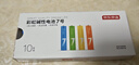 京东京造7号电池10节单色装彩虹碱性电池无汞环保 玩具/血压计/血糖仪/遥控器/挂钟/电子锁/体脂秤/鼠标 实拍图