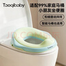 taoqibaby儿童马桶坐便圈宝宝坐便器男孩女孩厕所家用马桶坐垫圈 实拍图