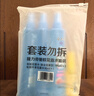 隆力奇驱蚊花露水喷雾套装清凉舒爽驱蚊液195ml*3［预防基孔肯雅热］ 实拍图