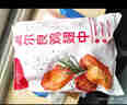 1号会员店奥尔良鸡翅中500g*2 空气炸锅烧烤油炸鸡肉鸡翅中烤翅炸鸡翅 实拍图