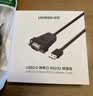 毕亚兹 HDMI转DP转换器 4K/60hz Displayport母4K高清视频线支持笔记本电脑PS4接显示器转接头 zh110 实拍图