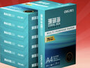 得力（deli）珊瑚海A4打印纸 75g500张*8包一箱 双面打印 加厚复印纸 整箱4000张ZF374【销冠系列】 实拍图