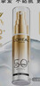 欧莱雅小银管防晒霜30ml户外高倍隔离霜护肤品化妆品新年礼物 实拍图