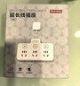 京东京造 柔性转换插头/品字形一转六插座/无线转换插座/电源转换器 适用于卧室/厨房 6位分控 实拍图