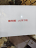 读书郎（readboy）学习机E5学生护眼平板小初高同步全科启蒙机家教机英语点读机金牌学练全科批改12.2英寸8+6+256G 实拍图