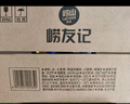 青岛啤酒（TsingTao）崂山啤酒崂友记啤酒 500ml*12听整箱装  年货送礼 实拍图