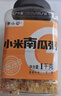 李小谷 小米南瓜粥2斤罐装(早餐粥料腊八宝粥料杂粮粥免搭配易煮易熟） 实拍图