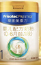 美素佳儿（Friso）皇家婴儿配方奶粉1段（0-6个月婴儿适用）800克 乳铁蛋白 新国标 实拍图