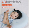 睡眠方程式天资儿童枕头宝宝婴儿硅胶枕透气可水洗6月1岁3岁6岁+ 蓝 纯色 N5-枕高5cm-建议身高95-135cm 实拍图
