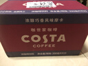 可口可乐 COSTA 浓醇风味摩卡 咖世家咖啡 300mlx15瓶  实拍图