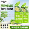 箭牌香氛洁厕液500ml*2瓶 马桶清洁剂除菌洁厕灵洁厕剂祛味除垢洁厕宝 实拍图