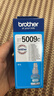 兄弟（brother）BT5009C 青色墨盒原装正品 可打印约5000*页 (适用于T226/T425W/T426W/T725DW/T820DW/T520W/T420W/300/310） 实拍图