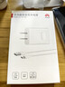 华为原装超级快充充电器p70p60p50p40mate70 60 50 40 30nova13 12 11 10 9 7pro适配荣耀畅玩手机平板 10V2.25A闪充充电器+数据线 实拍图