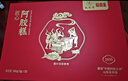 九芝堂阿胶糕礼盒500g*2盒阿胶膏营养补品气血送老婆女友元旦礼物送妈妈 实拍图