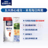 雀巢（Nestle）【侯明昊推荐】怡养糖律中老年奶粉高钙690g*2桑叶提取 年货礼盒 实拍图