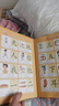 奕思瑞幼儿识字发声书儿童看图认字书3-6岁卡片会说话的汉字点读学习机 实拍图