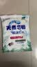 去霉斑霉点洗衣粉彩漂皂粉持久留香无磷正品家庭用实惠装大包 【限时福利】1斤持久留香洗衣粉 实拍图