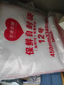 京惠思创自封袋12号加厚分装食品PE密封袋透明密实袋防水封口袋保鲜包装袋 实拍图