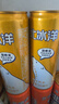 北冰洋 桔汁橙汁汽水经典双拼口味 碳酸饮料礼盒装 330ml*12罐/IP炫彩盒 实拍图