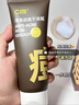 C咖祛痘双管洗面奶80g氨基酸控油净痘深层清洁洁面乳男女新年礼物 实拍图