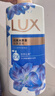 力士(LUX)沐浴露 闪亮冰爽 沁爽香氛 爽肤香氛沐浴乳1000g留香 实拍图