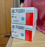 5盒装【卜可】盐酸二甲双胍缓释片 0.5g*30片/盒 实拍图