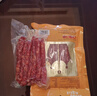 皇上皇特级二八腊肠广式煲仔饭腊肠广东甜肠广州腊味特产200g 实拍图
