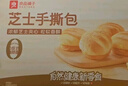 良品铺子 芝士手撕面包1kg早餐面包代餐点心休闲学生零食囤货下午茶 实拍图