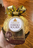 费列罗巧克力 金色璀璨奢华大金球125g 休闲零食 伴手礼 圣诞节礼物 实拍图