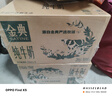伊利金典纯牛奶整箱 250ml*16盒 3.6g乳蛋白 礼盒装 实拍图
