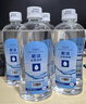欧洁75%酒精消毒液500ml*5瓶大瓶家用消毒杀菌酒精喷雾替换装免洗速干 实拍图