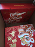 良品铺子坚果礼盒2068g春节年货节零食大礼包送礼团购企业礼品开心果 实拍图